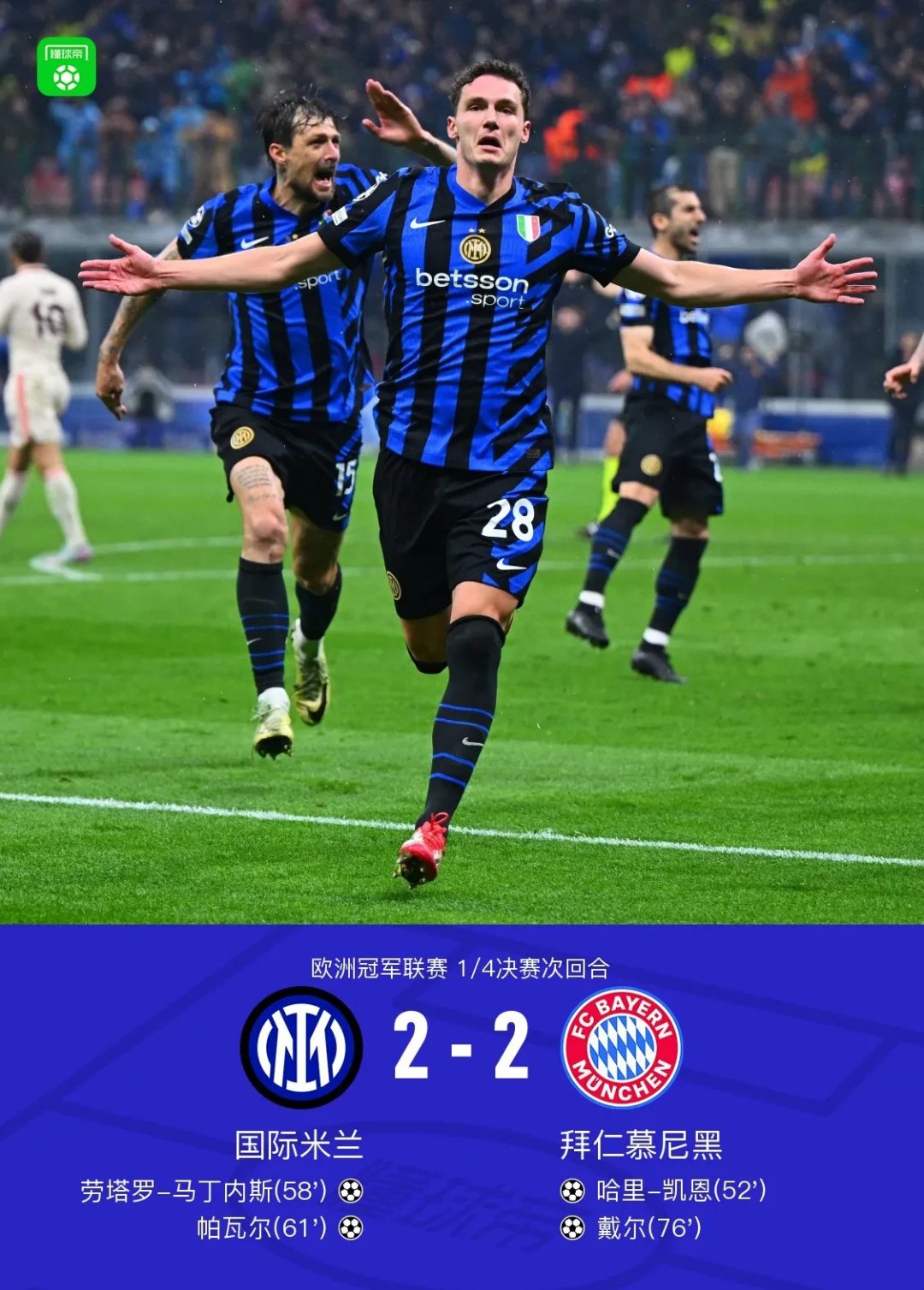 爱游戏网页版-包含凯恩与40激战尤文图斯分钟，重要助攻胜负难料！，东契奇焦点对战赢得满堂喝彩的词条