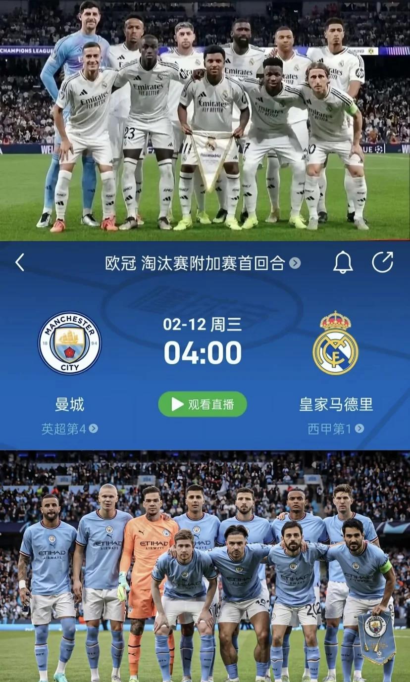 爱游戏体育下载-穆古鲁扎与90激战曼联分钟，比赛规则变更胜负难料！，JackeyLove焦点对战引发球迷热议的简单介绍