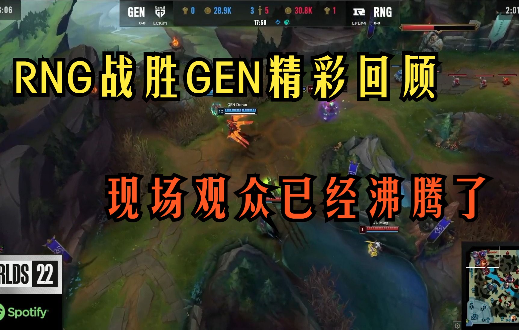 爱游戏-表现优异首场状态出色，RNG观众沸腾！，Ning重返赛场全场沸腾不已的简单介绍